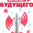 В Уфе запустили 5G связь - Сетевое издание Ufaved.Info