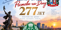 Изображение - Ростовский институт (филиал) ВГУЮ (РПА Минюста России)