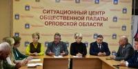 // Фото Избирательной комиссии Орловской области - Правительство Орловской области