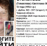 В Кимрском округе объявлен сбор на поиск пропавшей в лесу пенсионерки - Афанасий-биржа