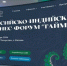 Пензенские предприниматели отправятся на российско-индийский форум в Казань - Global58.Ru