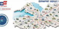Выборы депутатов Госдумы и Заксобрания Ленинградской области - Комитет по транспорту