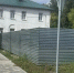 В Переславле-Залесском прокуратура заставила законсервировать опасную стройку - Комсомольская Правда
