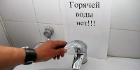 Часть Заволжского района Твери остается без горячей воды - Комсомольская Правда