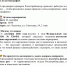 Пост (2)-1 (1).jpg - Безенчукский район