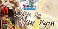 JGhouvMHpTpGGQumhMa8LEsQq5SdtCkaV-oM9keyTRKDKDOqZXsSMjWyRJVMb-koeO3PXalV2n3EuPxVYvjzORj1 - Управление культуры и туризма