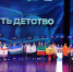 Команда Удмуртии принимает участие в фестивале ПФО для воспитанников детских домов «Вернуть детство» - Глава и Правительство Удмуртской Республики