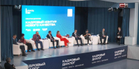 Как обеспечить нефтегазовую отрасль профессионалами, обсудили в Тюмени - СургутИнформТВ
