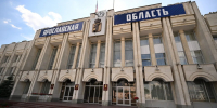Итоги работы по противодействию коррупции обсудили в Правительстве области - Правительство