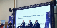 IMG_20260916_145647_750.jpg - Управление образования