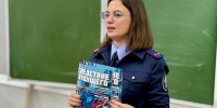 Сотрудники следственного управления провели ознакомительное занятие для кадет профильного класса - Следственный комитет