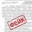 ЦИК предупредил о фейковых письмах с призывом остановить подготовку к голосованию - Сетевое издание Владимирские новости