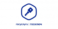 В Архангельской области подтвердить личность для оформления Госключа можно в МФЦ - Пресс-центр Правительства