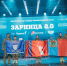 Команда из Оренбуржья заняла 11-е место в финале «Зарницы 2.0» - Газета Оренбуржье