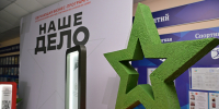 В Белореченске проходят первые бизнес-интенсивы программы «Наше дело» - поддержка предпринимателей на портале Мой Бизнес - Мой Бизнес Краснодар
