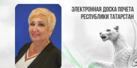 Лучший ветеринарный специалист на электронной доске почёта - Главное управление ветеринарии