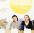 Театр из Нижнего Тагила пресс-конференция в ТЮЗе - РИА 7 Новостей