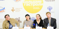 Театр из Нижнего Тагила пресс-конференция в ТЮЗе - РИА 7 Новостей
