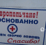 Часть машин скорой помощи переводят на газ в Саратовской области - ATVmedia.Ru