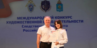 Волгоградская правда - Газета Волгоградская правда