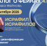 В ДГУ проведут лекцию о трендах дезинформации и фактчекинге - Газета Кизилюртовские вести