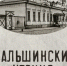 III Рязанская генеалогическая конференция «МАЛЬШИНСКИЕ ЧТЕНИЯ» - Музей истории молодёжного движения