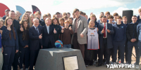 Капсулу времени заложили на месте строительства Центра развития баскетбола в Ижевске - ИА Удмуртия