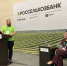 На полях выставки «Агрорусь» состоялась деловая сессия, посвящённая современным технологиям в работе Управления Россельхознадзора - Россельхознадзор