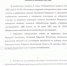 Первый секретарь Вологодского обкома КПРФ Александр Морозов обратился в прокуратуру с просьбой провести проверку законности приписки четырех избирательных участков в ДНР, ЛНР, Херсонской и Запорожской областях к ТИК г. Череповца. - КПРФ