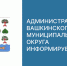 Приглашаем принять участие в заседании специальной комиссии 21 сентября 2026 года. - Вашкинский муниципальный округ