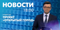 Новости Петербурга к 18:00 - tvspb.ru - ТК Санкт-Петербург