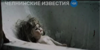 Тело лежало в ванной: в Челнах мать подозревают в убийстве полуторагодовалой дочери - TatPressa.Ru