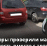 Инспекторы Закамского управления проверили машины на экологичность вместе с автоблогером - Министерство экологии