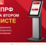 Голосуйте 20 сентября бумажным бюллетенем! - КПРФ
