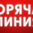 Жители Киришского района смогут получить консультации по профилактике гриппа и ОРВИ - Сетевое издание Киришский факел