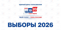 Соблюдение избирательных прав под контролем - Сетевое издание Киришский факел