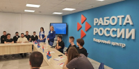 Более 5 тысяч жителей Краснодарского края посетили ярмарку вакансий «Планета ресурсов» - Кубанские Новости
