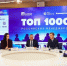 Ассоциация менеджеров представила рейтинг "Топ-1000 российских менеджеров" - M24.Ru