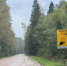 В Чудовском округе начали капитальный ремонт трассы на границе с Ленинградской областью - Правительство Новгородской области