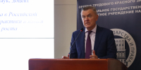 Настоящее и будущее цифрового нотариата — в фокусе дискуссии в ИГП РАН - Нотариальная палата