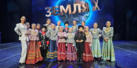Коллектив из Адыгеи стал обладателем Гран-при фестиваля «Земля Х 3.0» - ИА Адыгея Сегодня