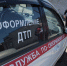 В Воронежской области количество смертельных ДТП сократилось на 10 процентов - РИА Воронеж