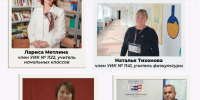 Три дня, которые определят будущее - Городская управа