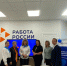 Вера Емельянова ознакомилась с работой Себежского центра занятости населения - Губернатор Псковской области