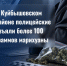 JPG Файл - МВД России по Запорожской области