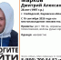 В Кировской области ищут пропавшего 28-летнего мужчину - Newsler.Ru