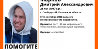 В Кировской области ищут пропавшего 28-летнего мужчину - Newsler.Ru