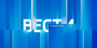 Вести. Татарстан (16.09.26 21:00) - ГТРК Татарстан