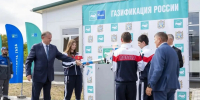 В Ессентуках по Народной программе-2021 газифицирован физкультурно-оздоровительный комплекс - Единая Россия