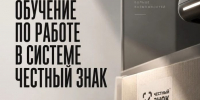 чес - Известия Мордовии